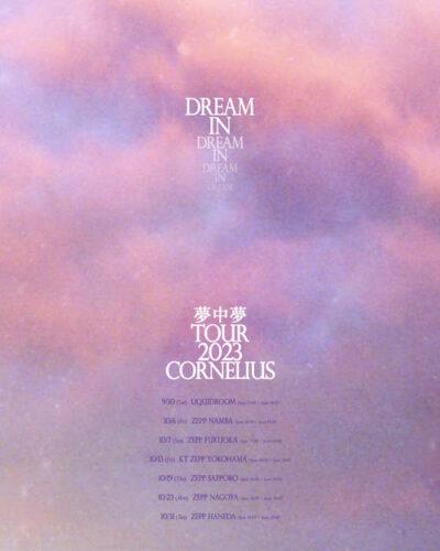 cf4 400x500 - Cornelius Releases Highly Anticipated 7th Studio Album LP 'Dream In Dream'