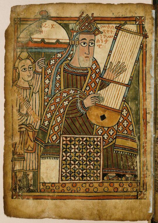 14 Psalter Tigray Ethiopia 15th century 540x763 - Africa & Byzantium: November 19, 2023-March 3, 2024 at The Metropolitan Museum of Art