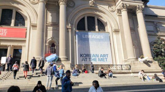 20231106 113805 540x304 - Lineages: Korean Art at The Met November 7, 2023 - October 20, 2024