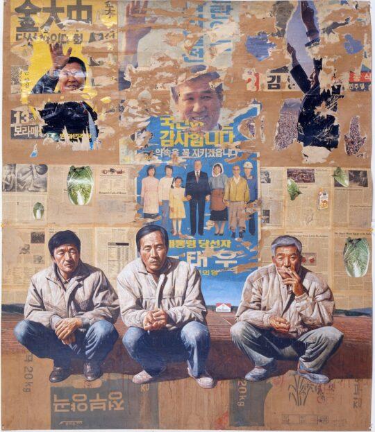 Lee Jong gu Earth at Oziri Oziri People copy 540x623 - Lineages: Korean Art at The Met November 7, 2023 - October 20, 2024